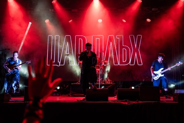 Цар Плъх. Снимка: Fest Team